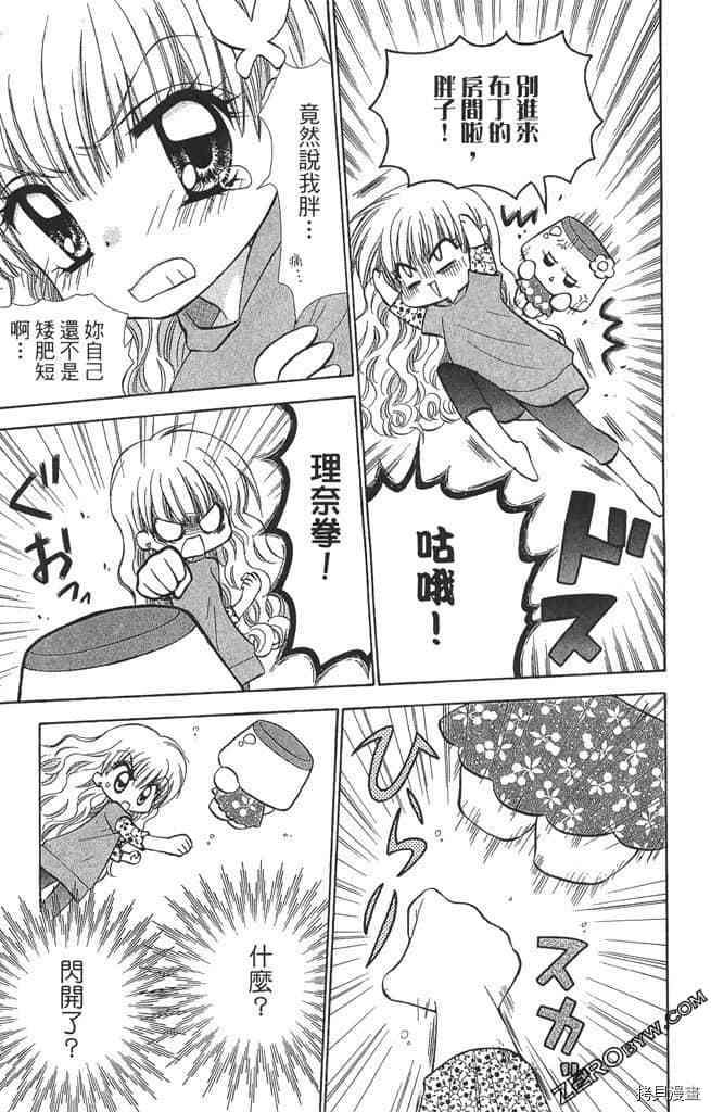 第76页