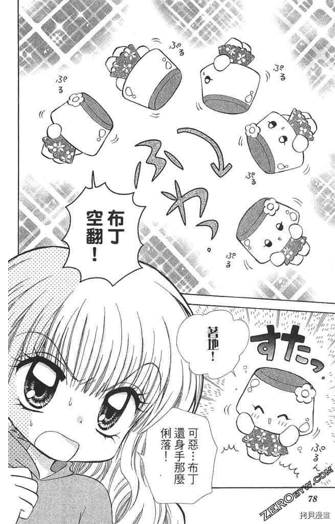第77页