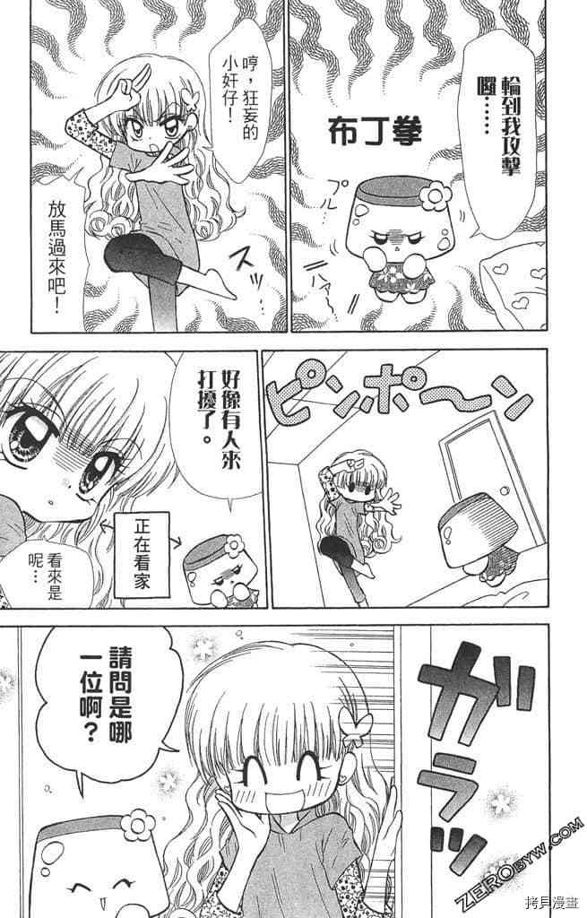 第78页