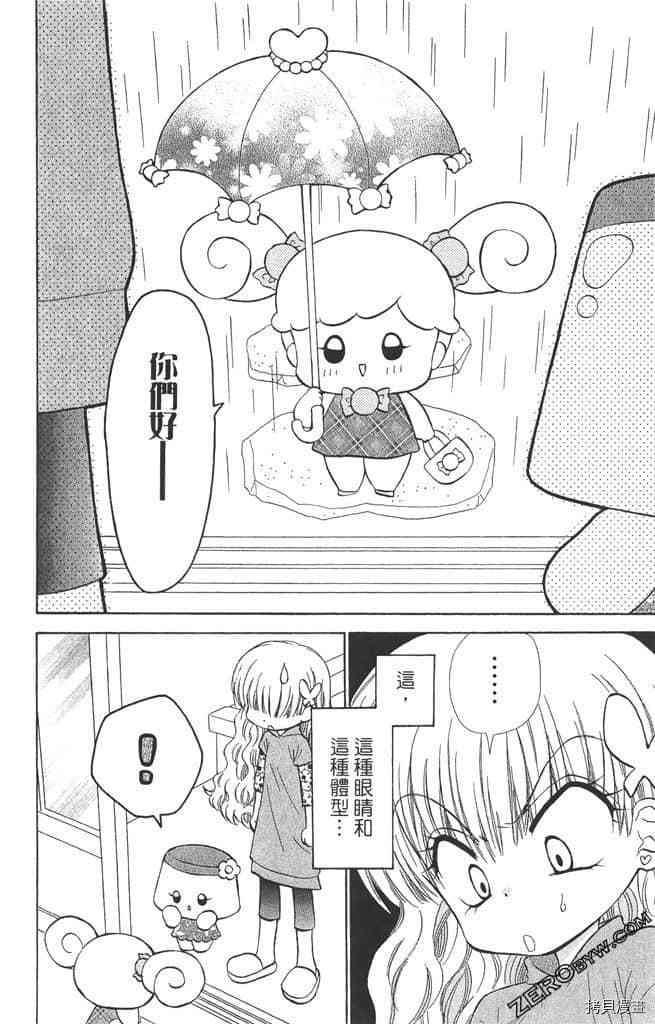 第79页