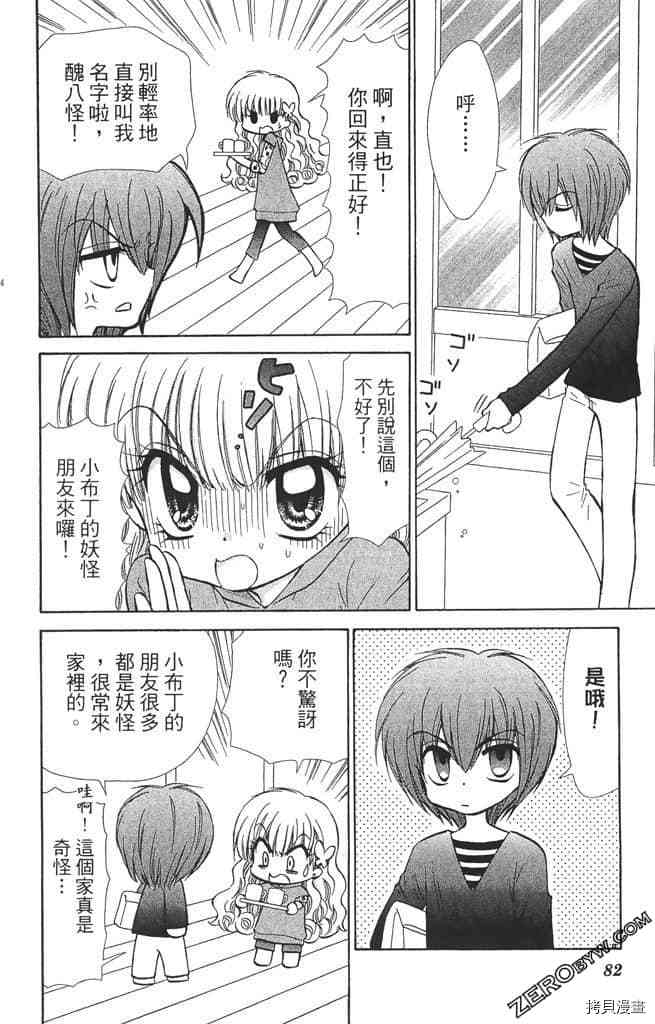 第81页