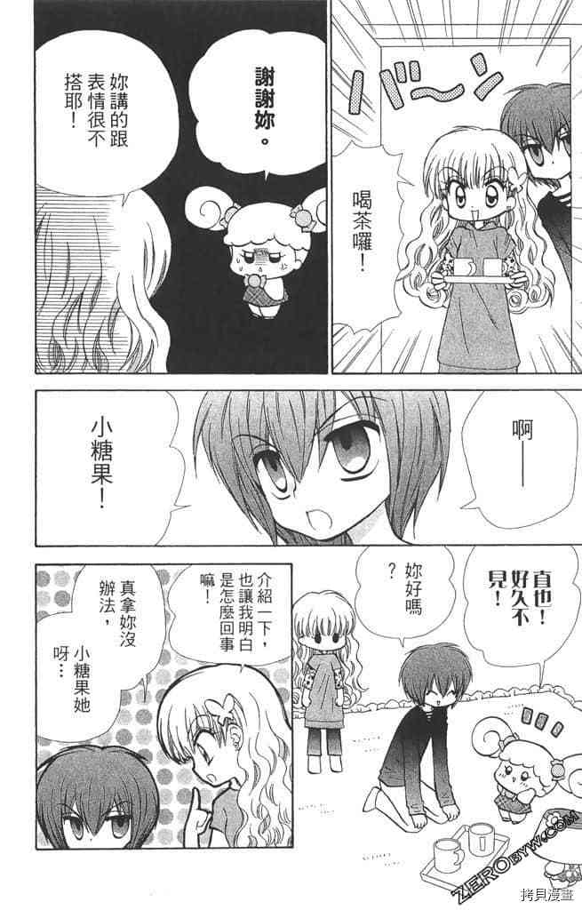 第83页