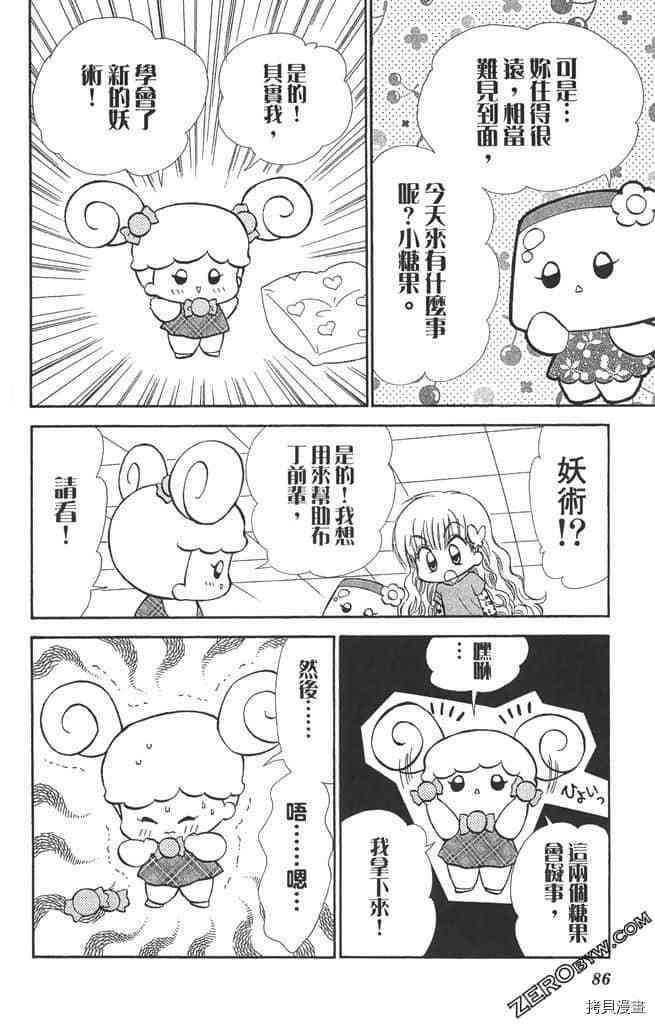 第85页