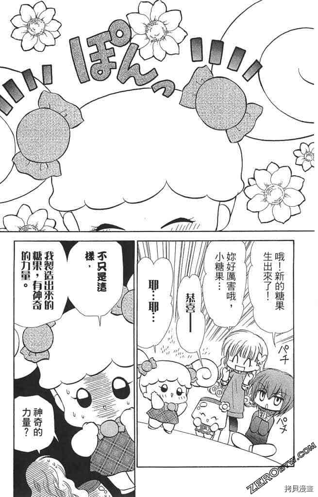 第86页