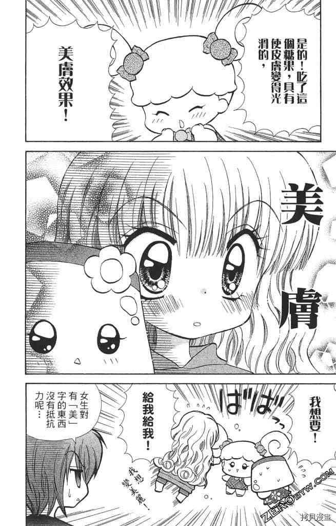 第87页
