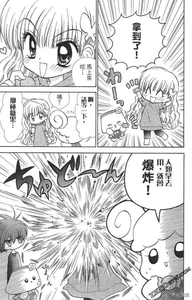 第88页