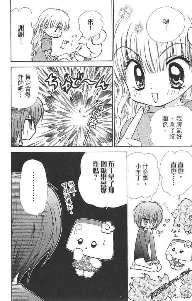第91页