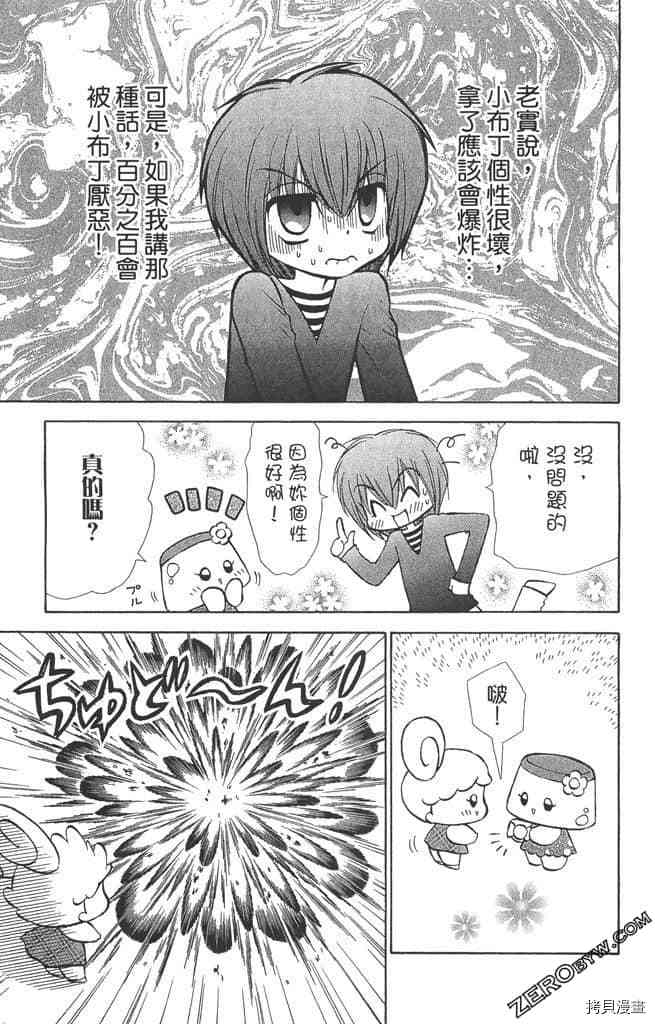 第92页