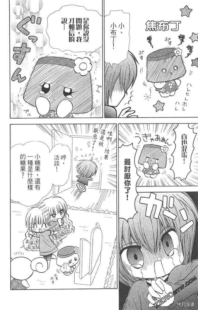 第93页