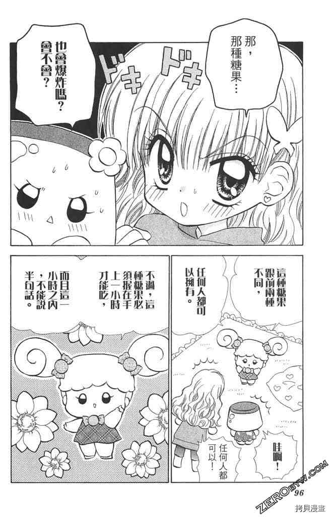 第95页