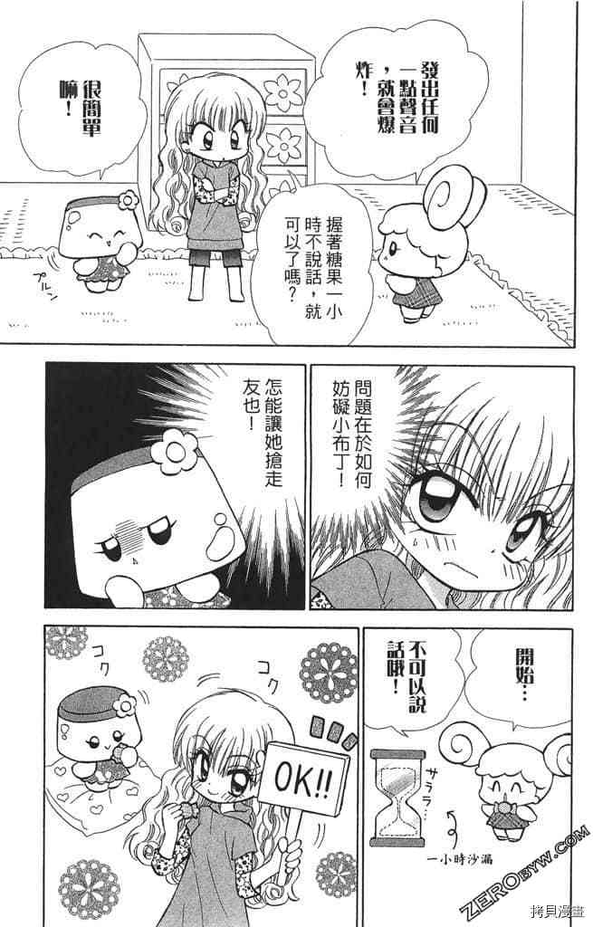 第96页