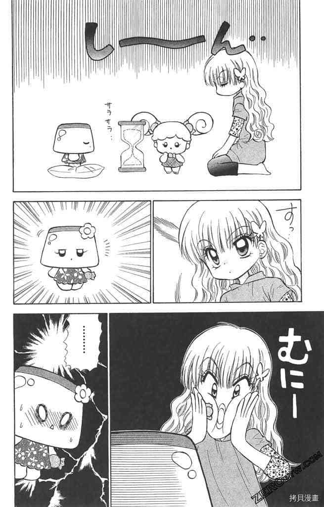 第97页