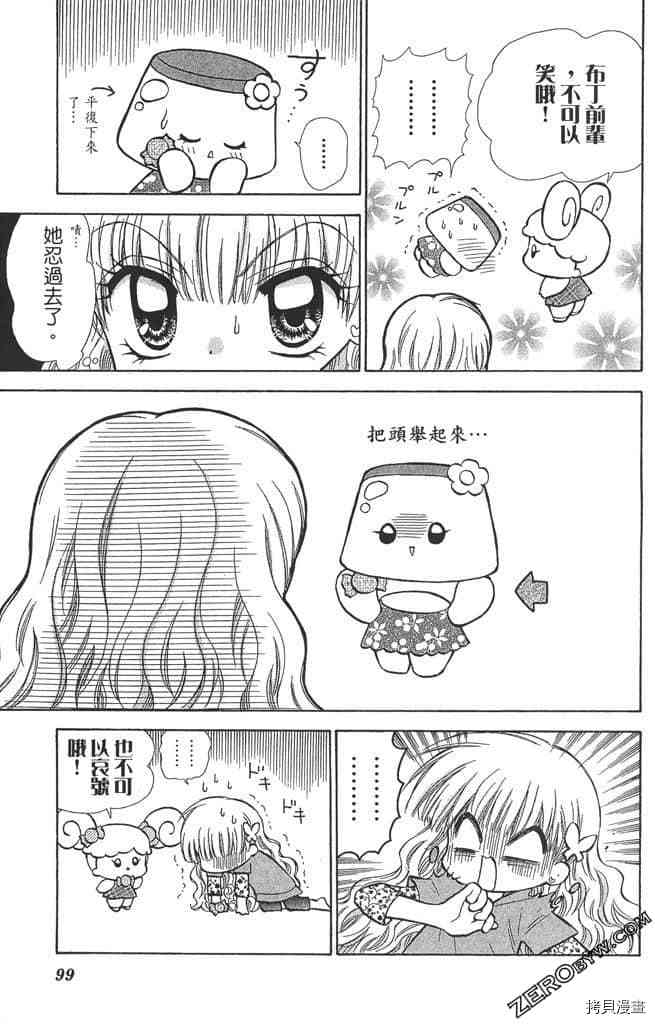 第98页
