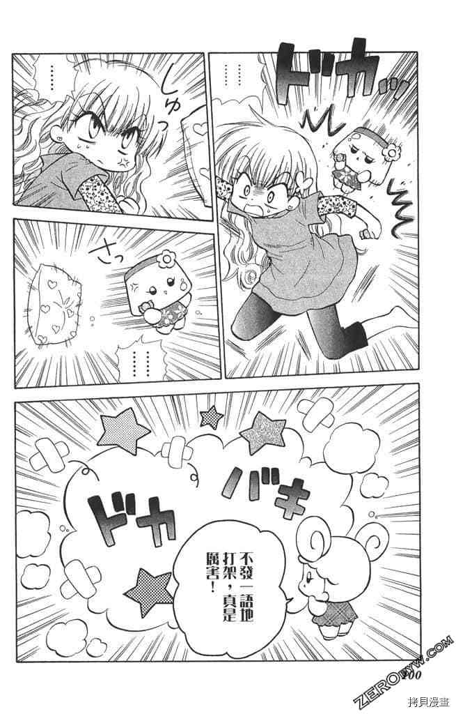 第99页