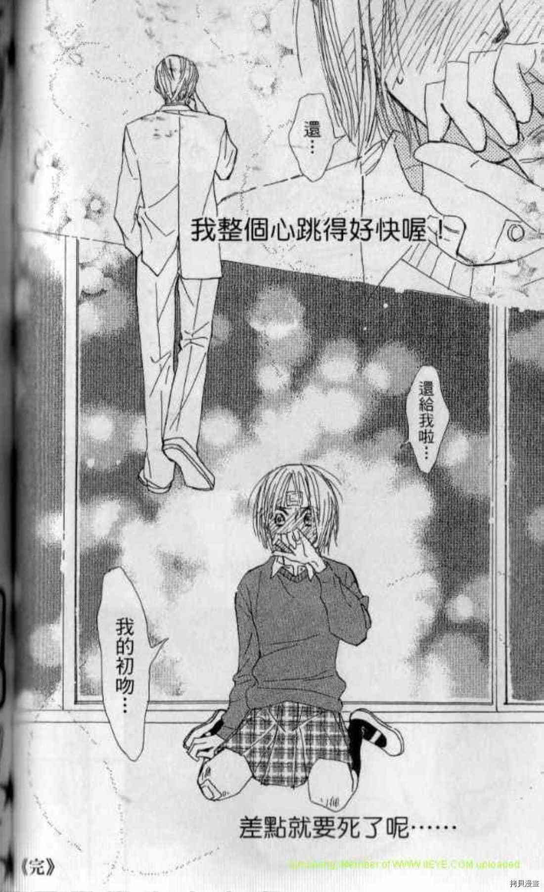 第103页