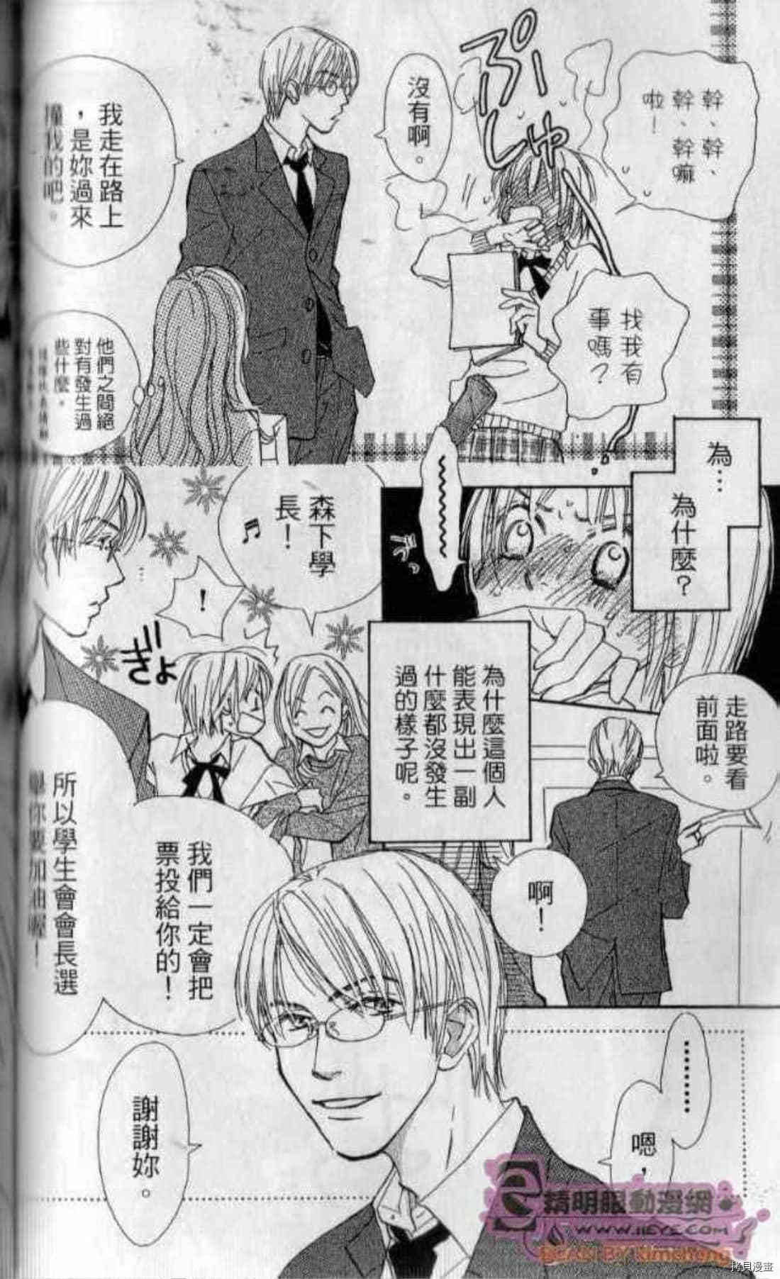 第111页