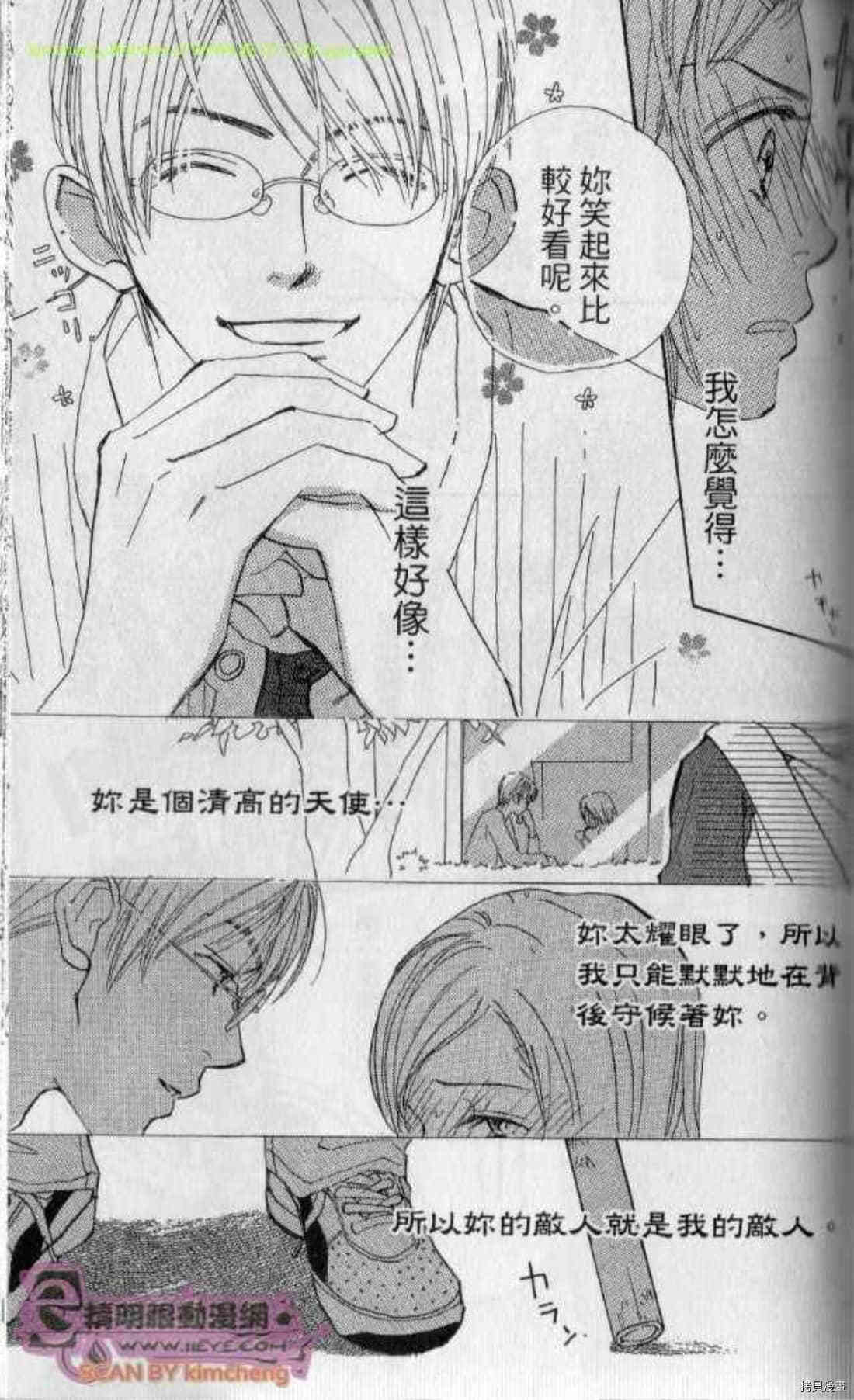 第136页