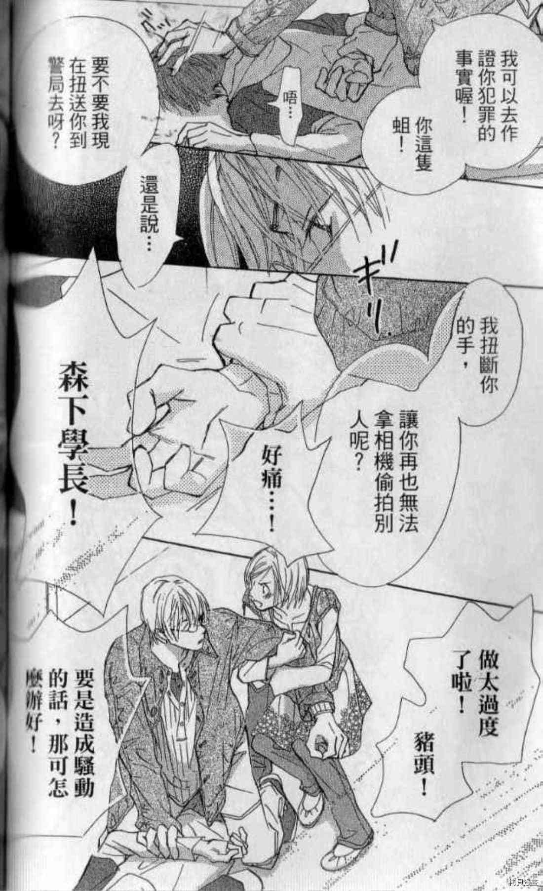 第143页