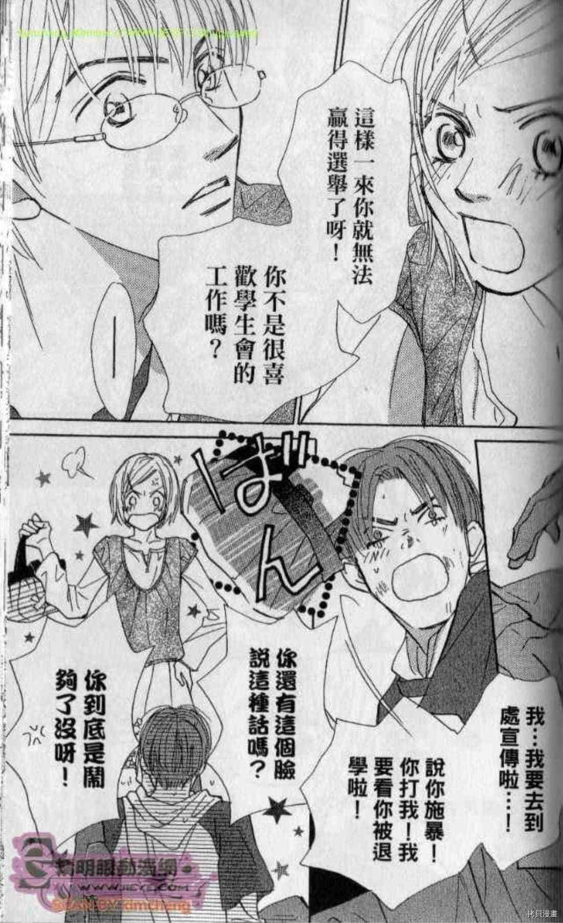 第144页
