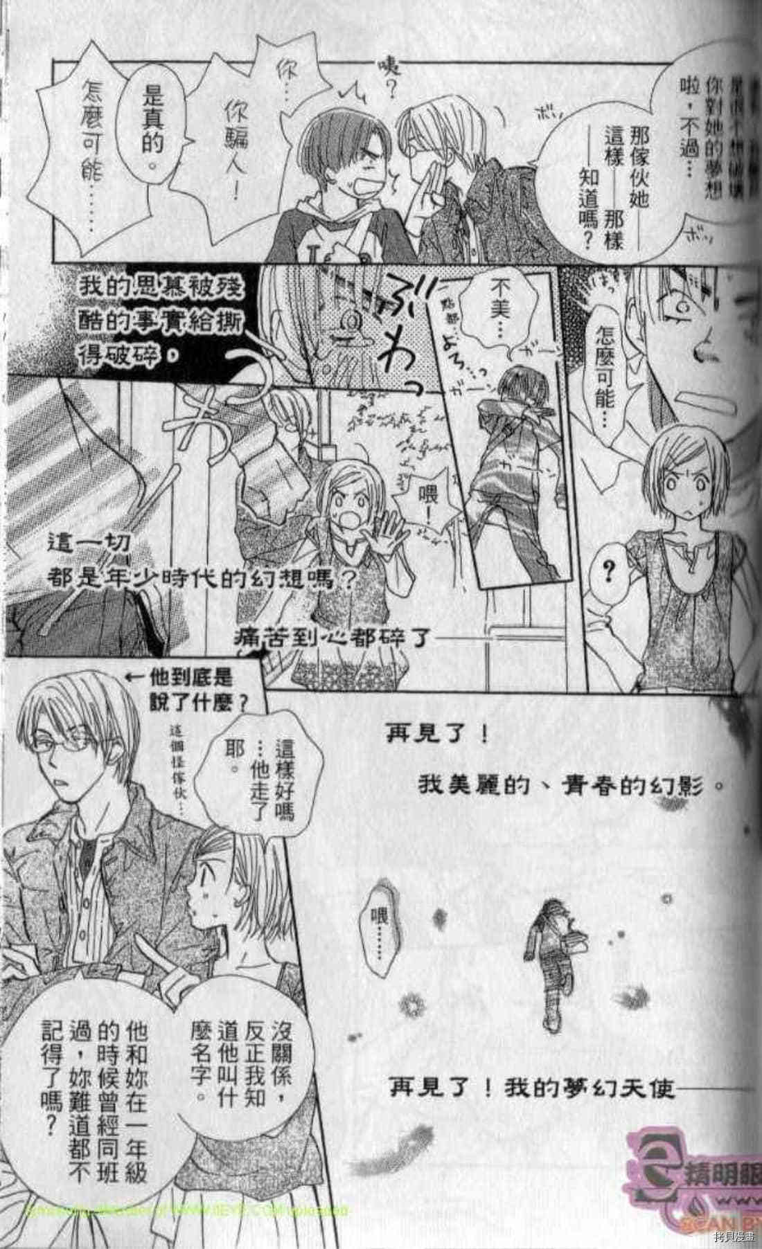 第146页