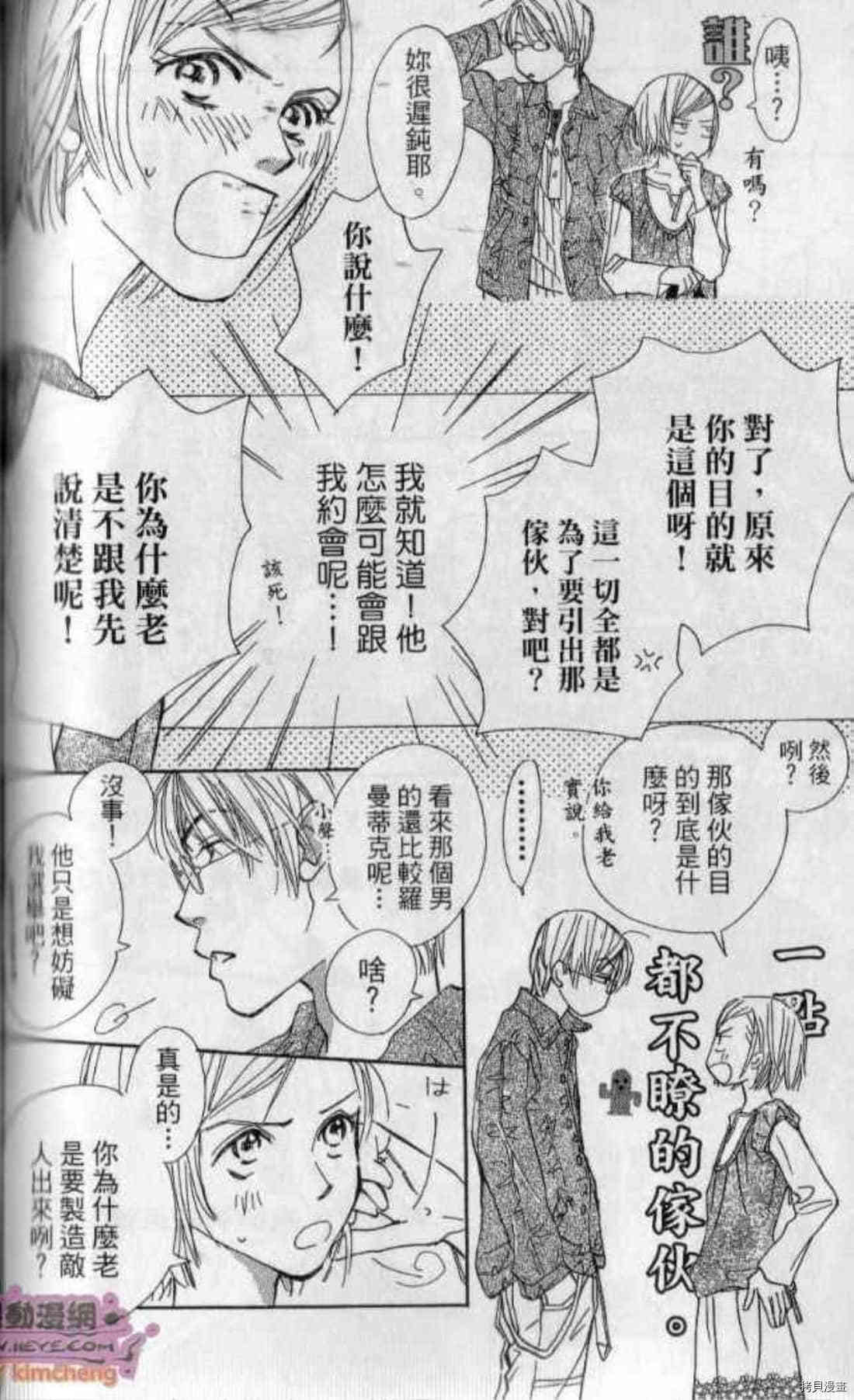 第147页