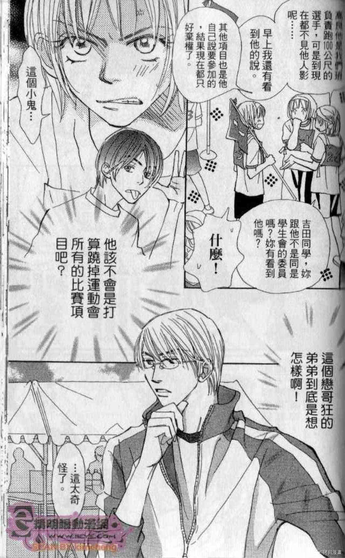 第164页