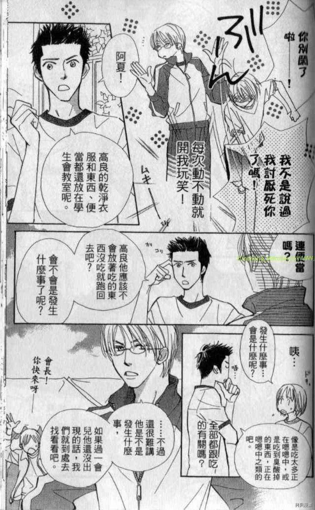 第166页