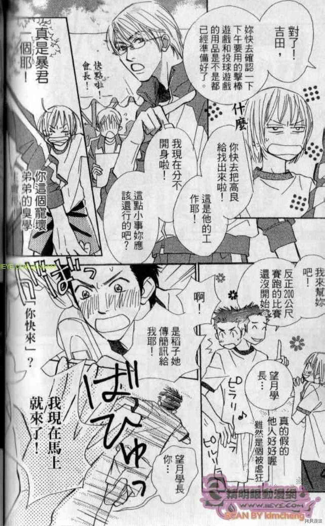 第167页