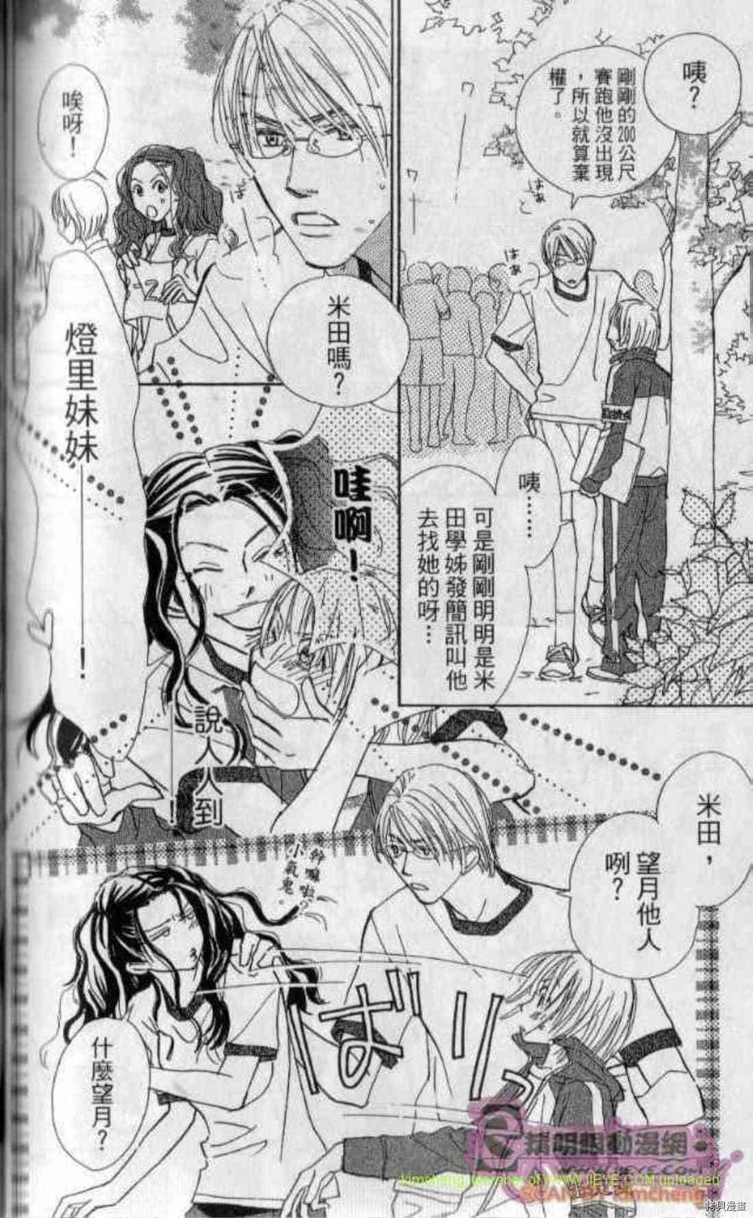 第171页