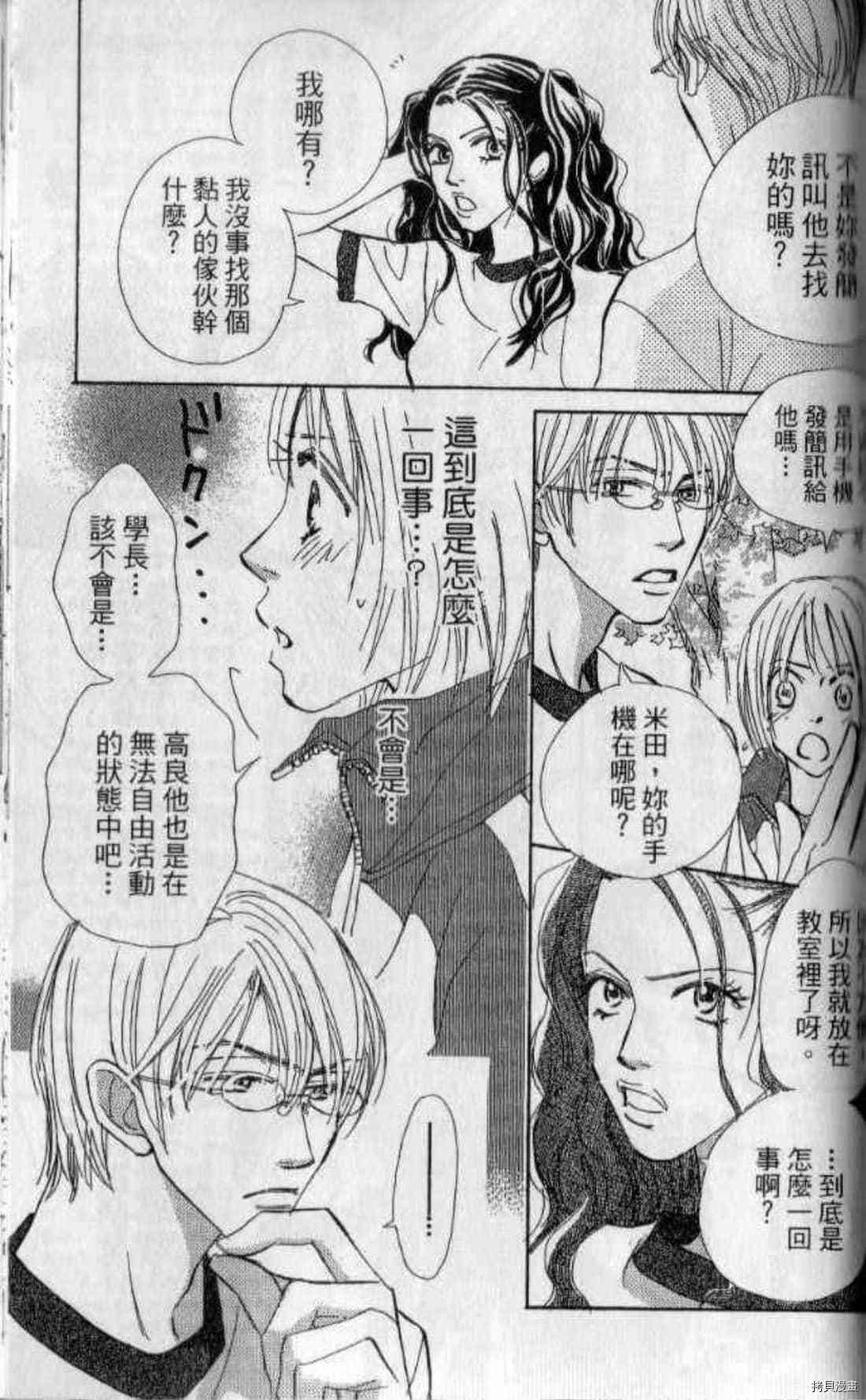 第172页