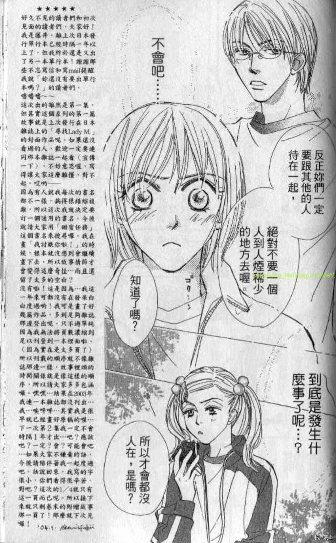 第174页