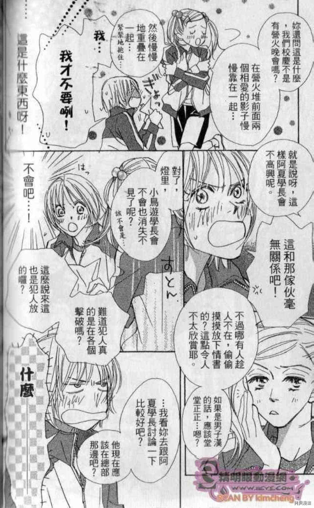 第179页