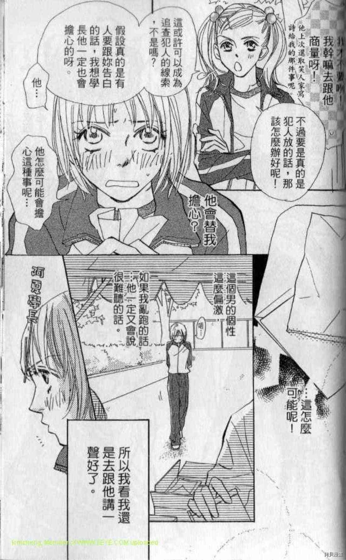 第180页