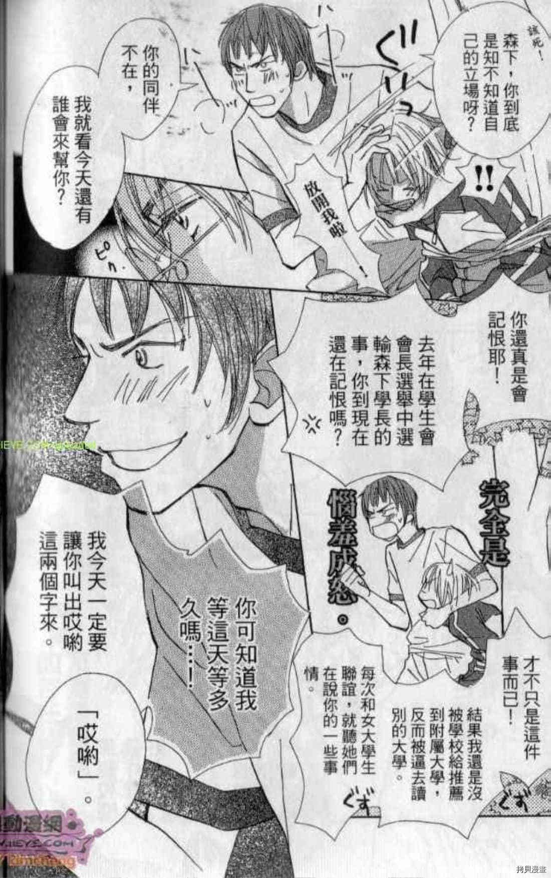 第193页