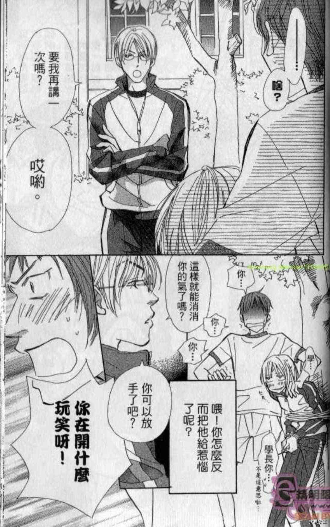 第194页