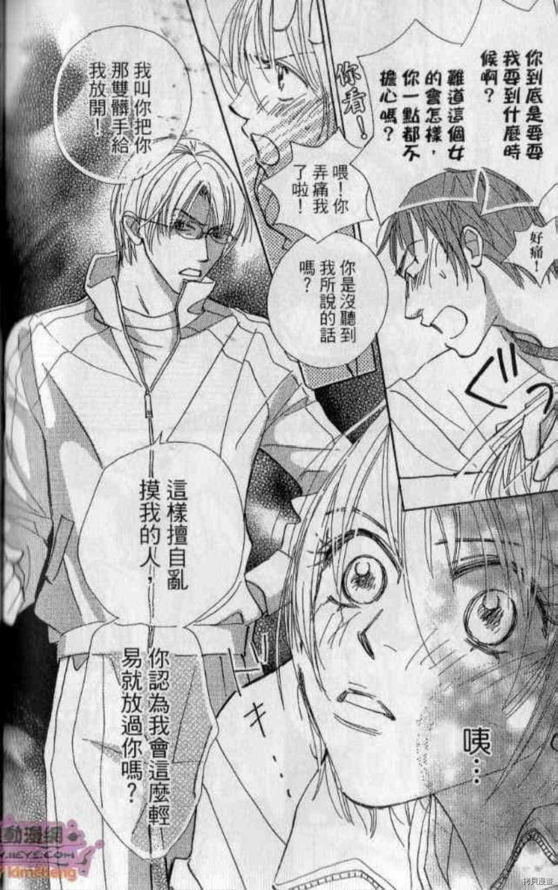 第195页