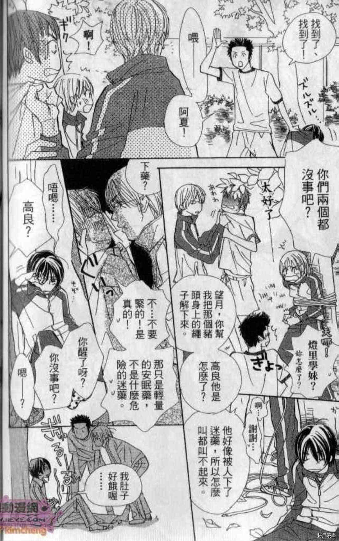 第197页