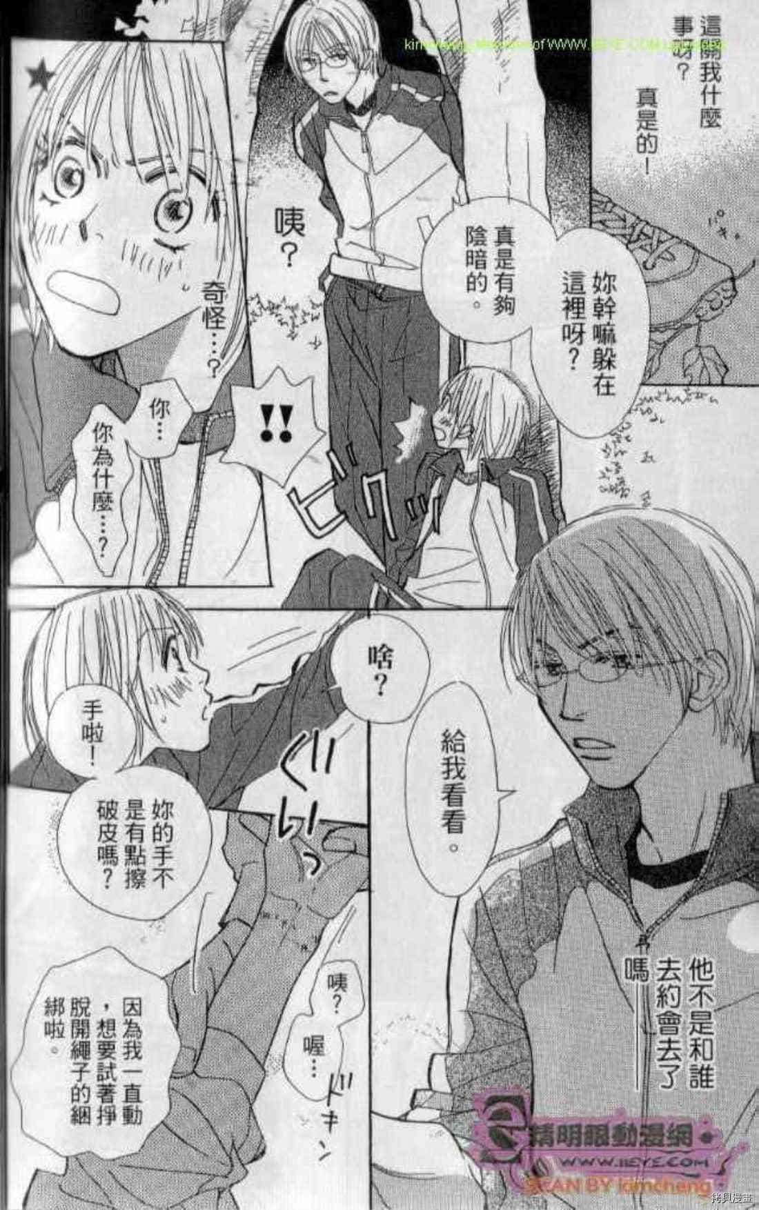 第203页