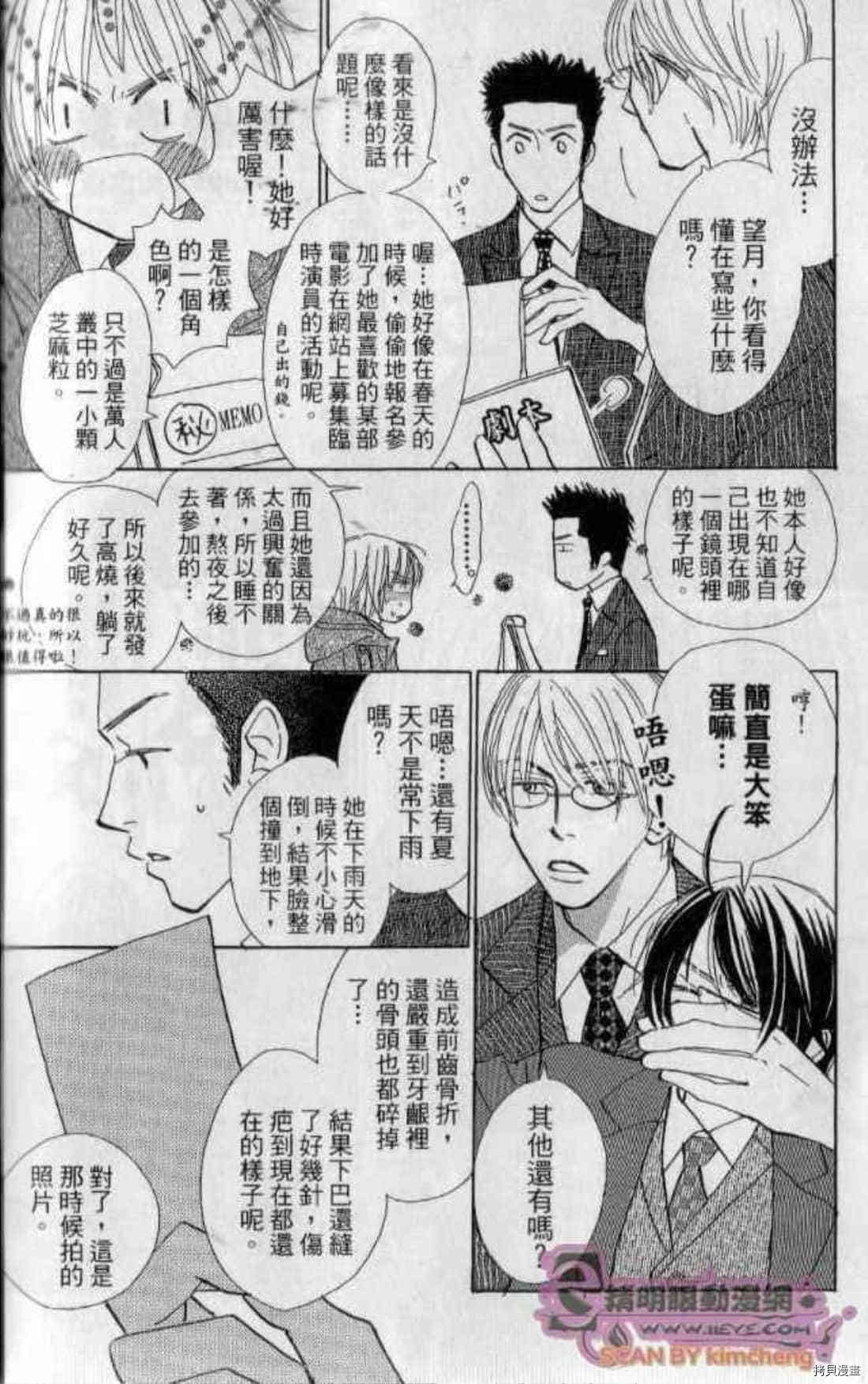 第207页