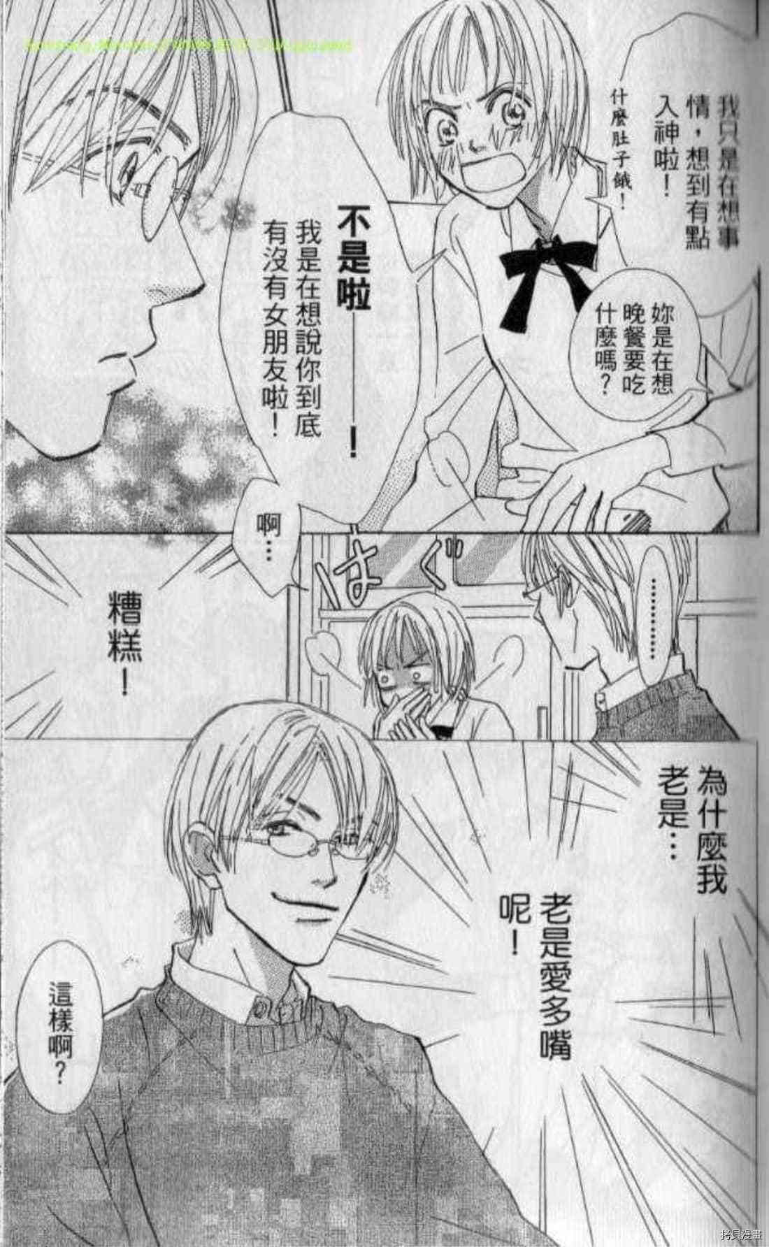 第46页
