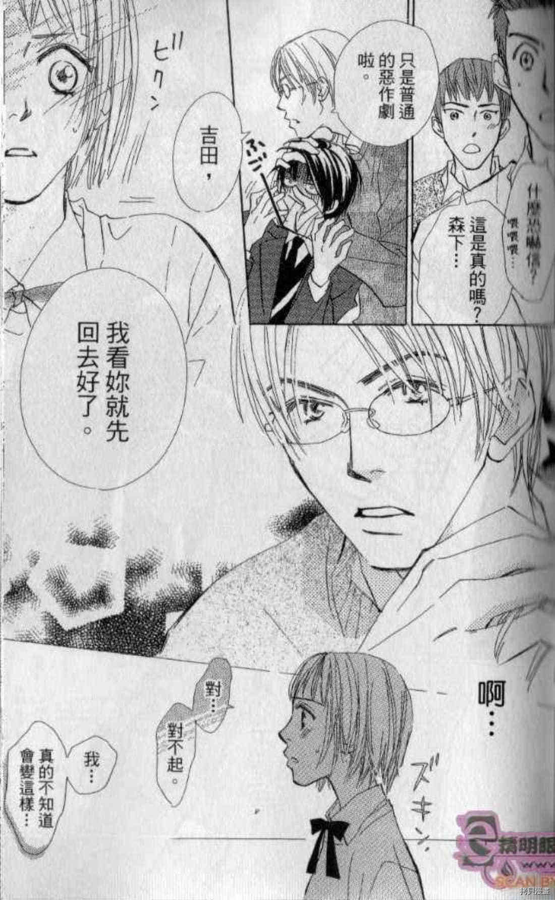 第58页