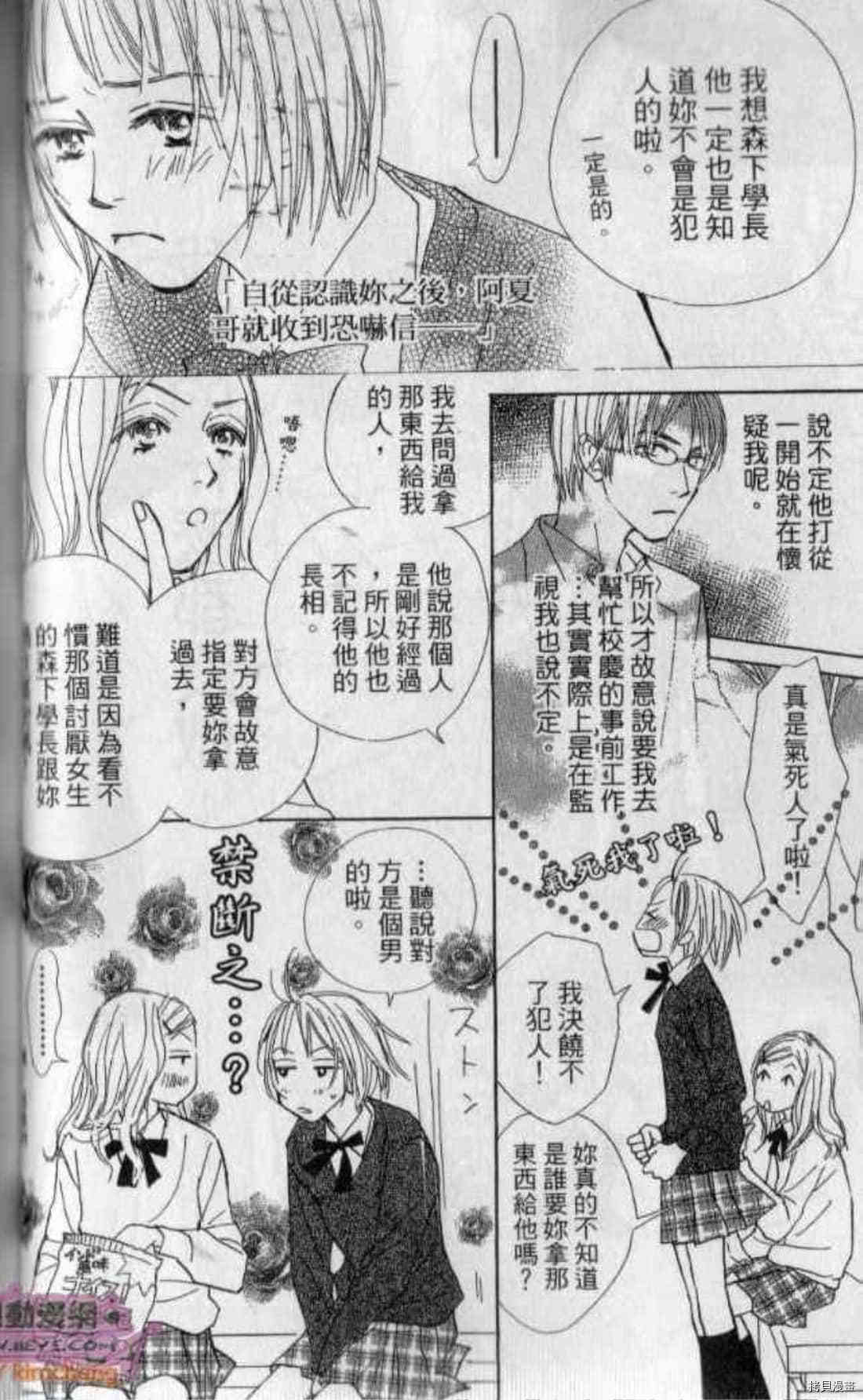 第61页