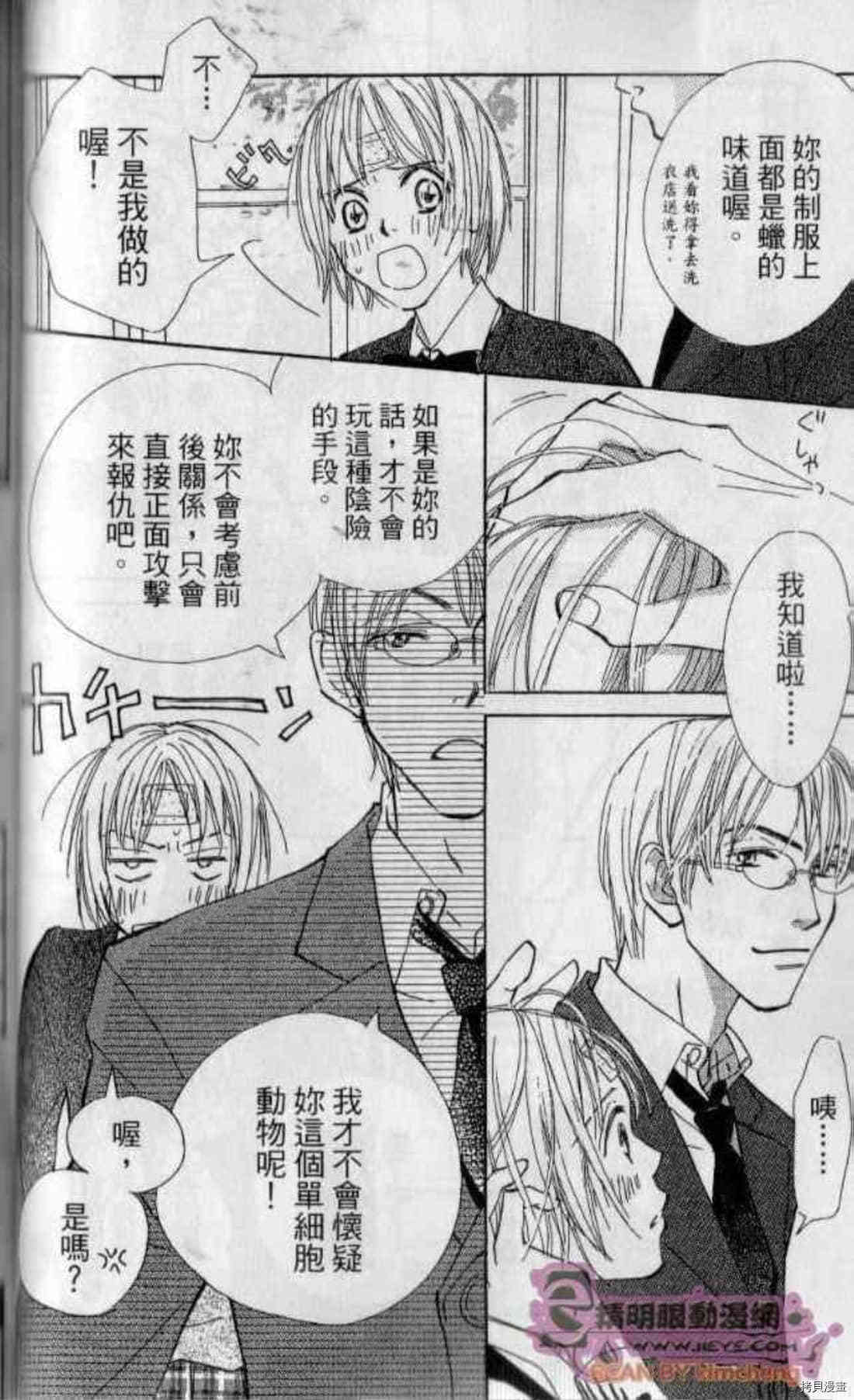第71页