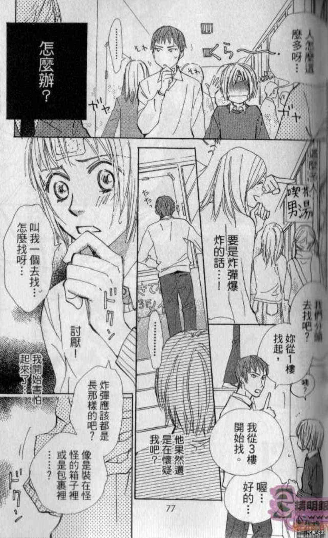 第78页