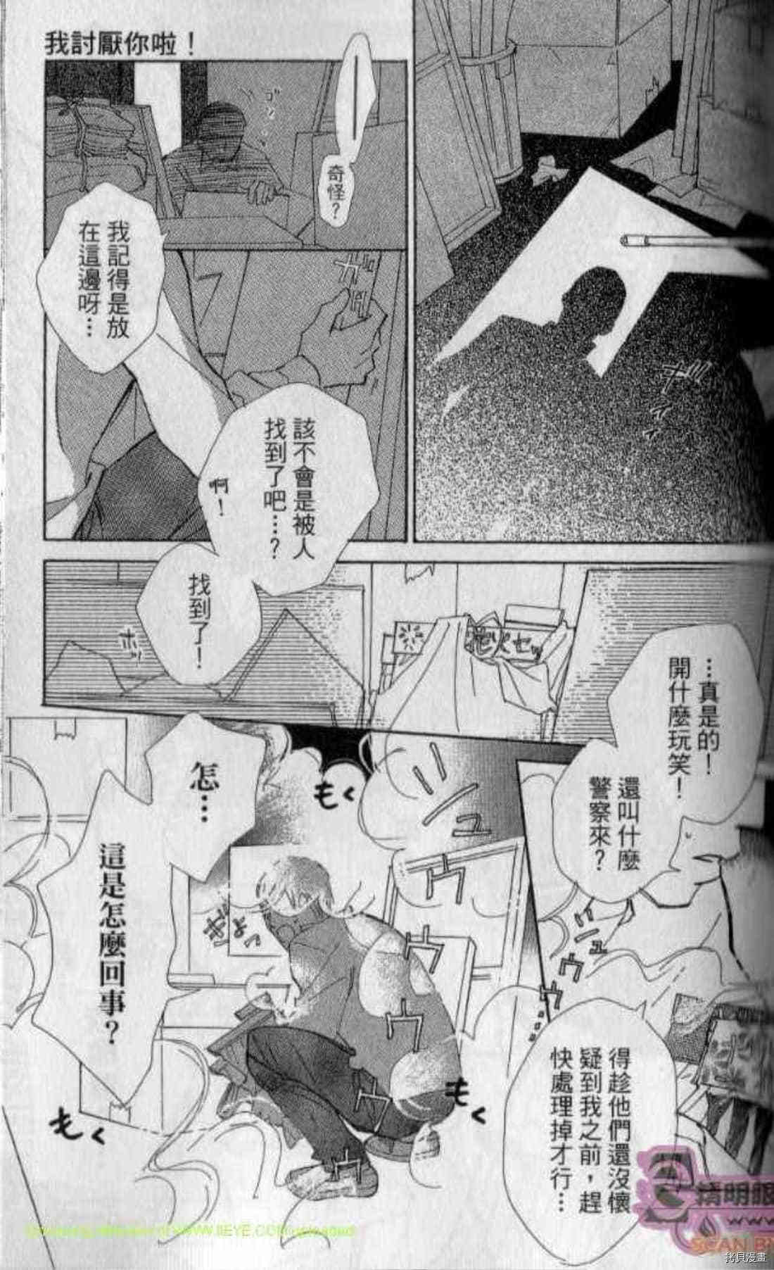 第82页