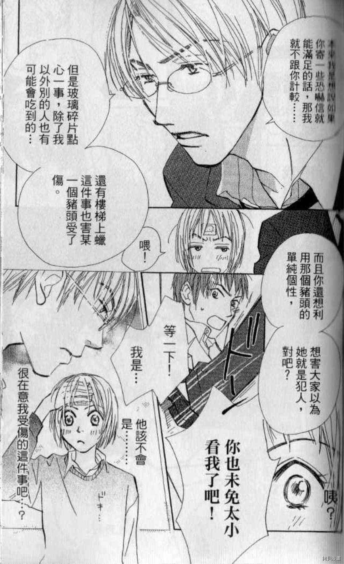 第92页