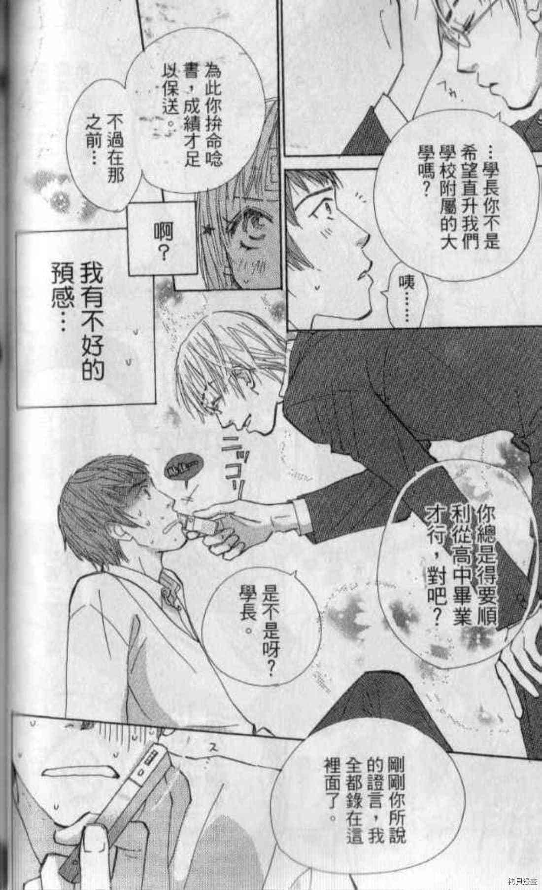 第93页