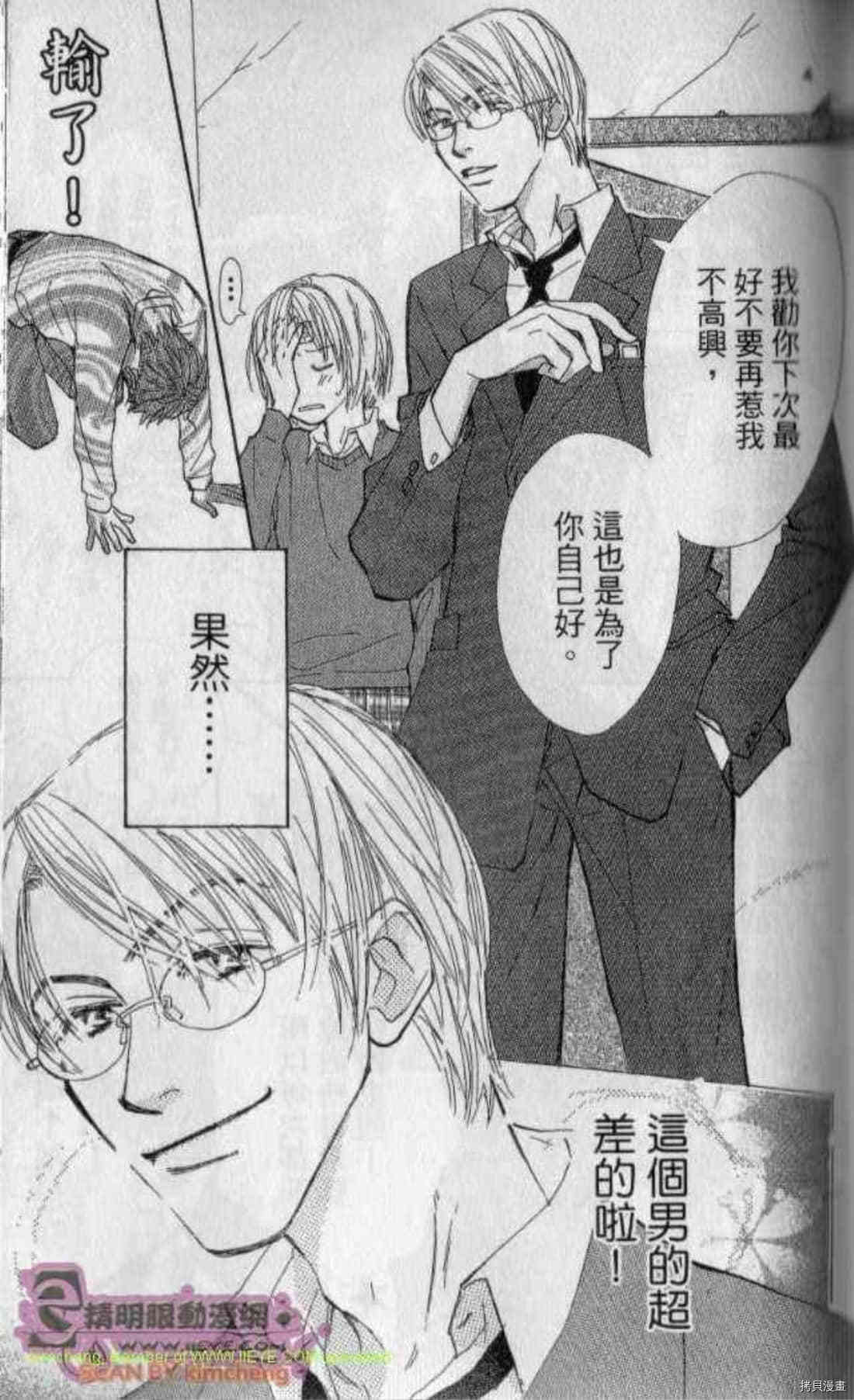 第94页