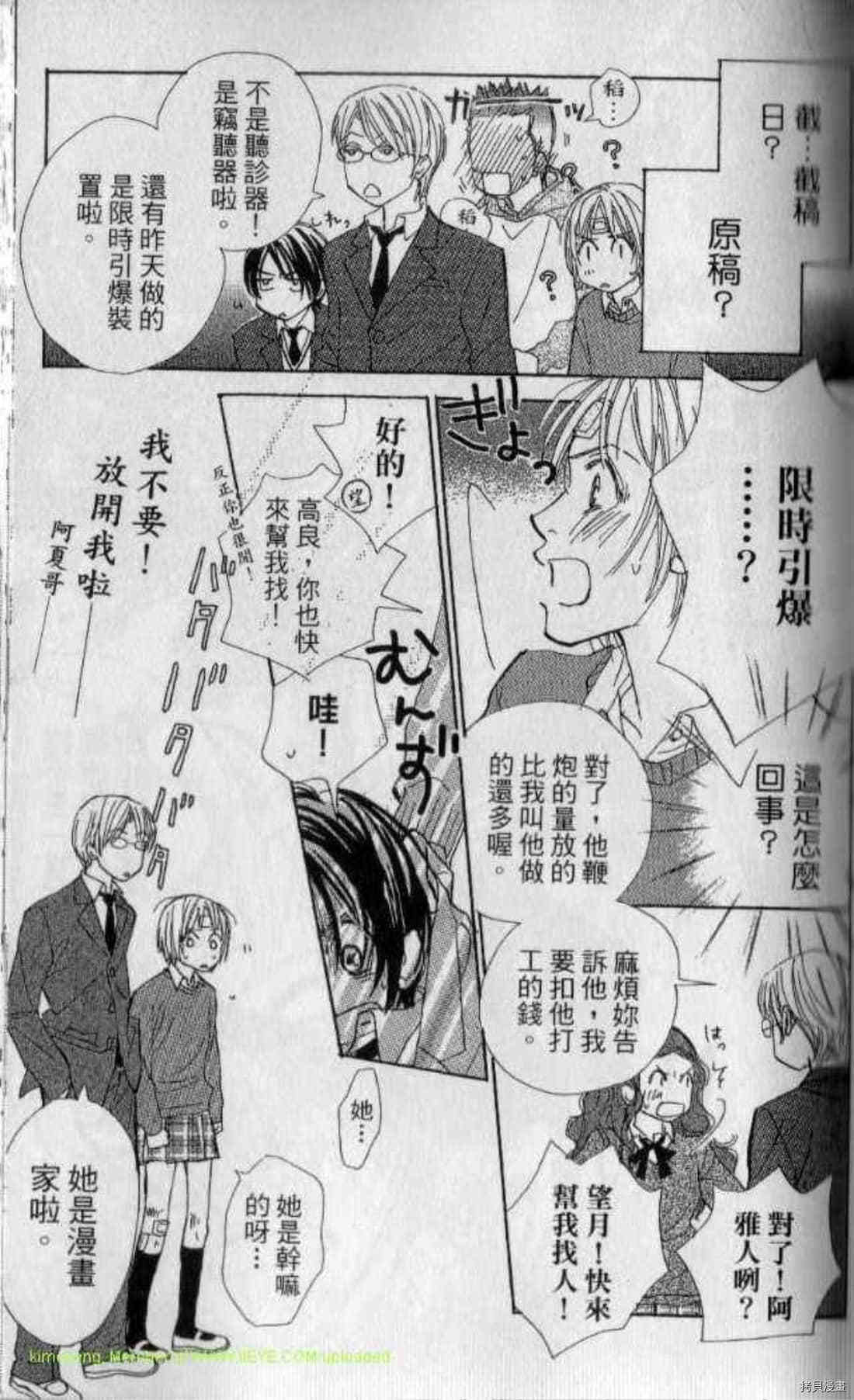 第96页