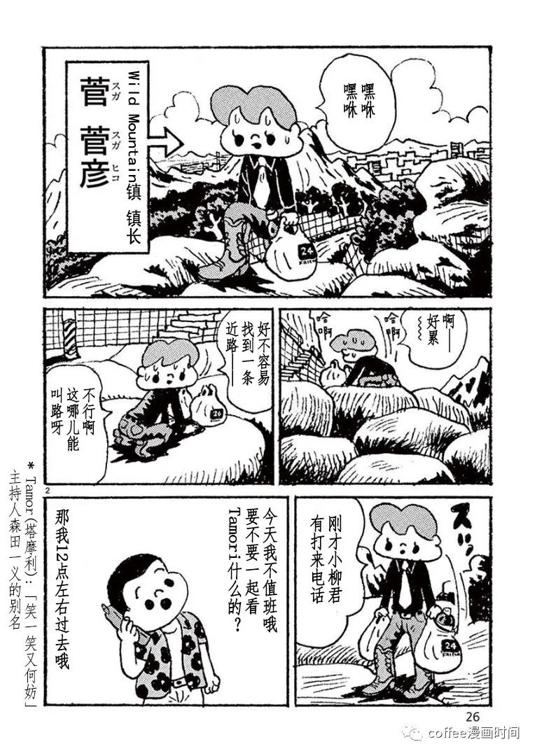 第2页